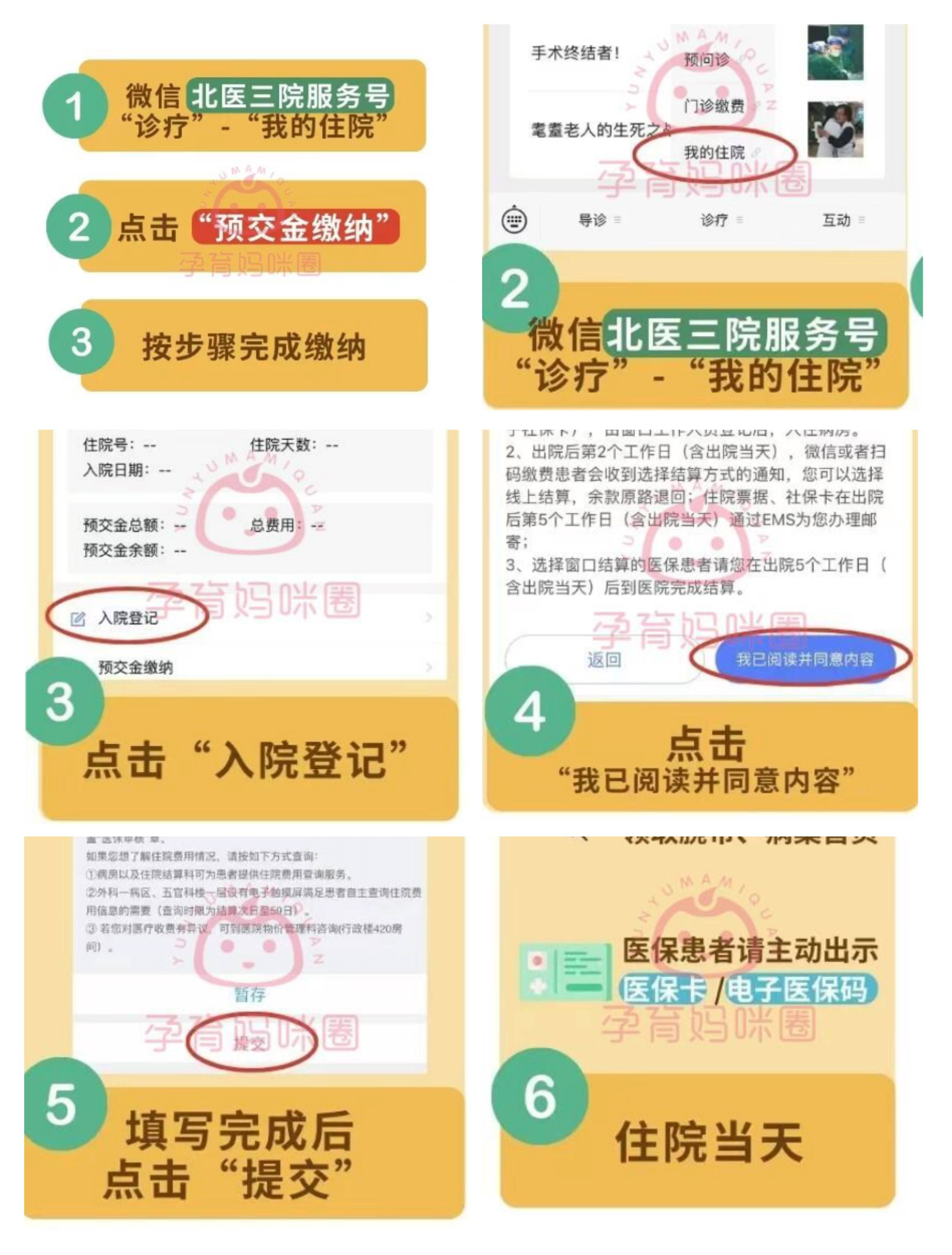 详细阅读:杭州最新急用钱24小时套医保卡微信方法分析(最方便真实的杭州24小时套社保卡 微信方法) 杭州最新急用钱24小时套医保卡微信方法分析(最方便真实的杭州24小时套社保卡 微信方法)