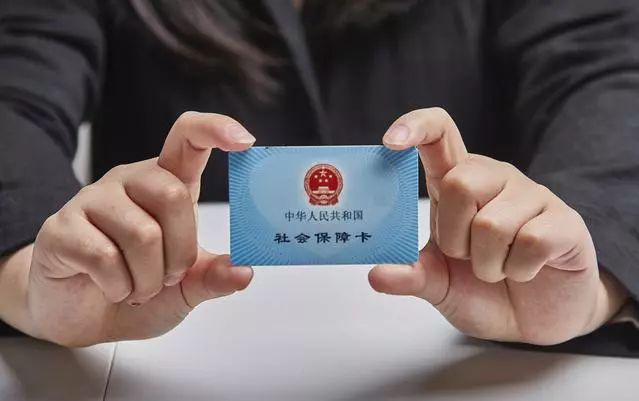 详细阅读:杭州最新求一个套医保卡的黄牛厦门方法分析(最方便真实的杭州厦门急用钱套医保卡联系方式方法) 杭州最新求一个套医保卡的黄牛厦门方法分析(最方便真实的杭州厦门急用钱套医保卡联系方式方法)