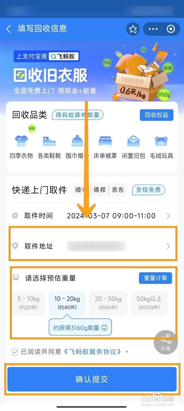 详细阅读:杭州最新回收支付宝在线联系方法分析(最方便真实的杭州支付宝官方回收方法) 杭州最新回收支付宝在线联系方法分析(最方便真实的杭州支付宝官方回收方法)