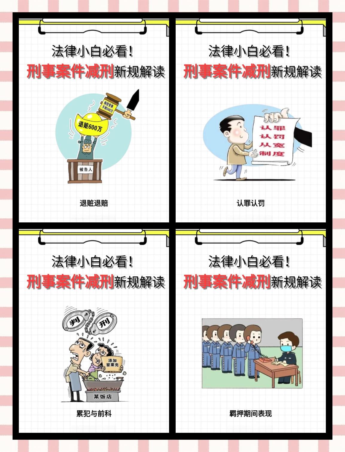 杭州最新坐牢的人影响几代人方法分析(最方便真实的杭州坐牢的人影响下一代吗方法)