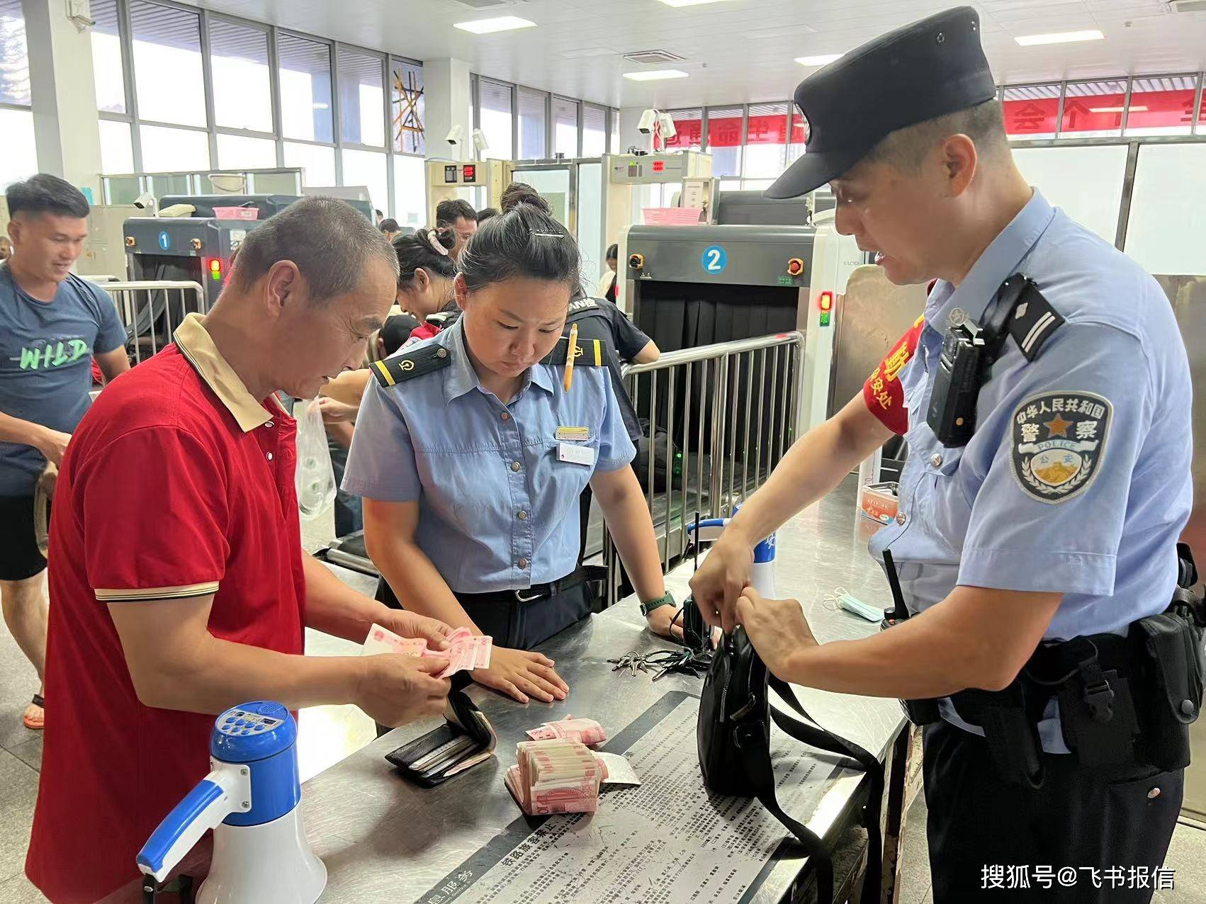 杭州最新带现金几十万能过安检方法分析(最方便真实的杭州带20万现金过安检可以不方法)