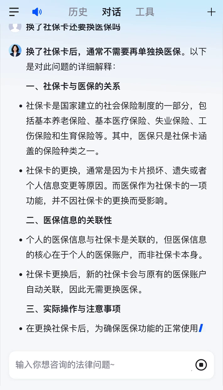 杭州最新医保卡惠民保险代扣怎么取消掉了方法分析(最方便真实的杭州惠民医保作品方法)