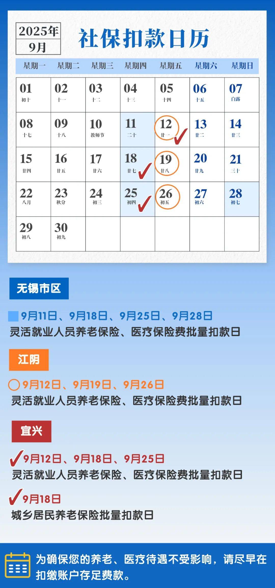 杭州最新保险自动扣款怎么追回方法分析(最方便真实的杭州国任保险自动扣费能追回吗方法)