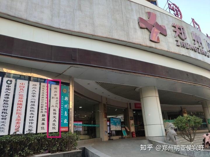 杭州最新医保提取代办中介上海方法分析(最方便真实的杭州上海医保取现需要什么流程方法)