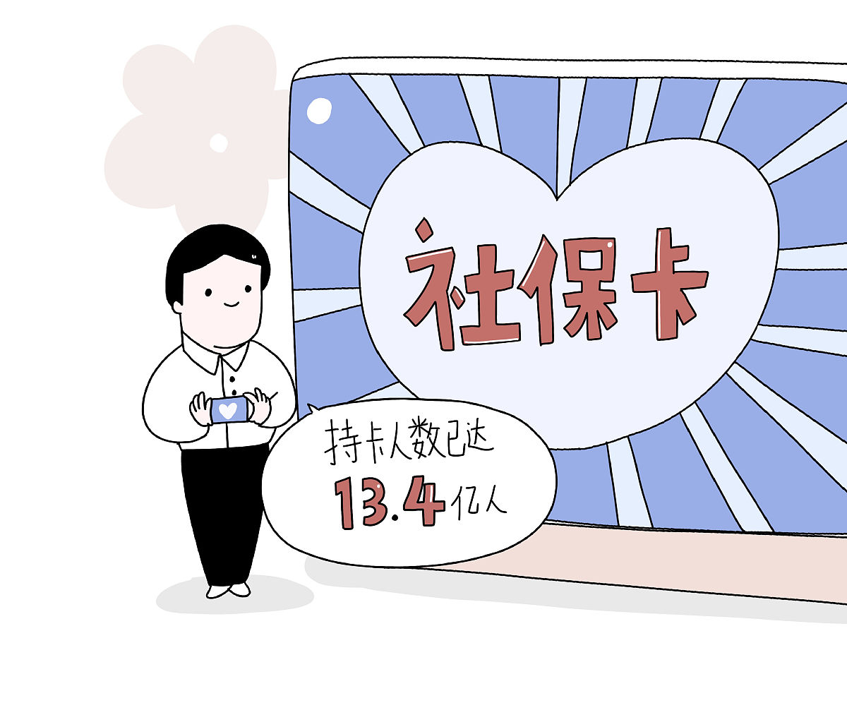 杭州最新医保提取代办中介上海方法分析(最方便真实的杭州上海医保取现需要什么流程方法)