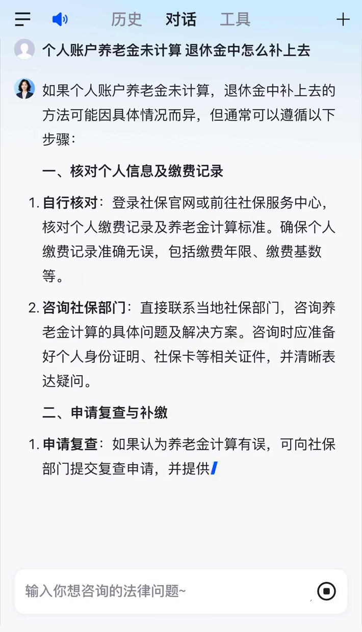 杭州特别缺钱想提取养老金怎么办呢的简单介绍