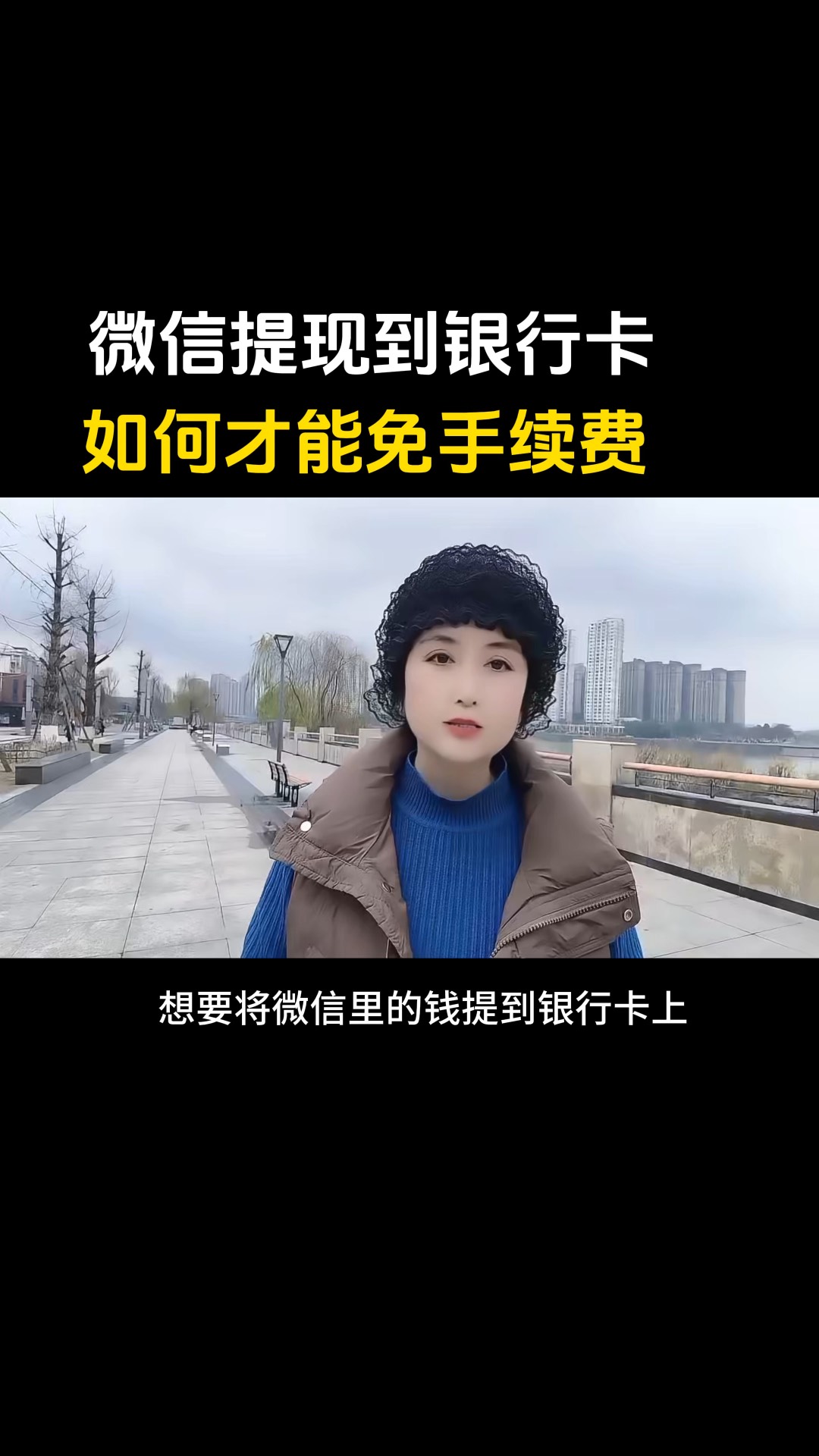 杭州最新微信免费换现金方法分析(最方便真实的杭州微信免费换现金是真的吗方法)