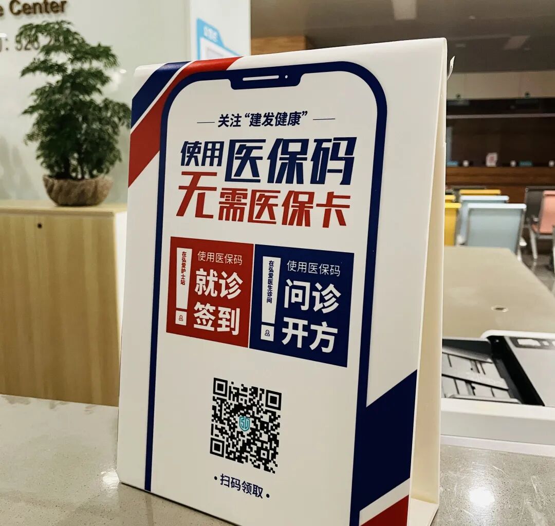 详细阅读:杭州最新高价回收医保卡联系方式苏州方法分析(最方便真实的杭州同煤旧医保卡回收方法) 杭州最新高价回收医保卡联系方式苏州方法分析(最方便真实的杭州同煤旧医保卡回收方法)