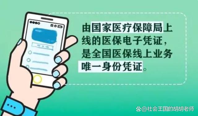 详细阅读:杭州最新全国医保卡回收联系方式方法分析(最方便真实的杭州医保卡回收比例是多少方法) 杭州最新全国医保卡回收联系方式方法分析(最方便真实的杭州医保卡回收比例是多少方法)