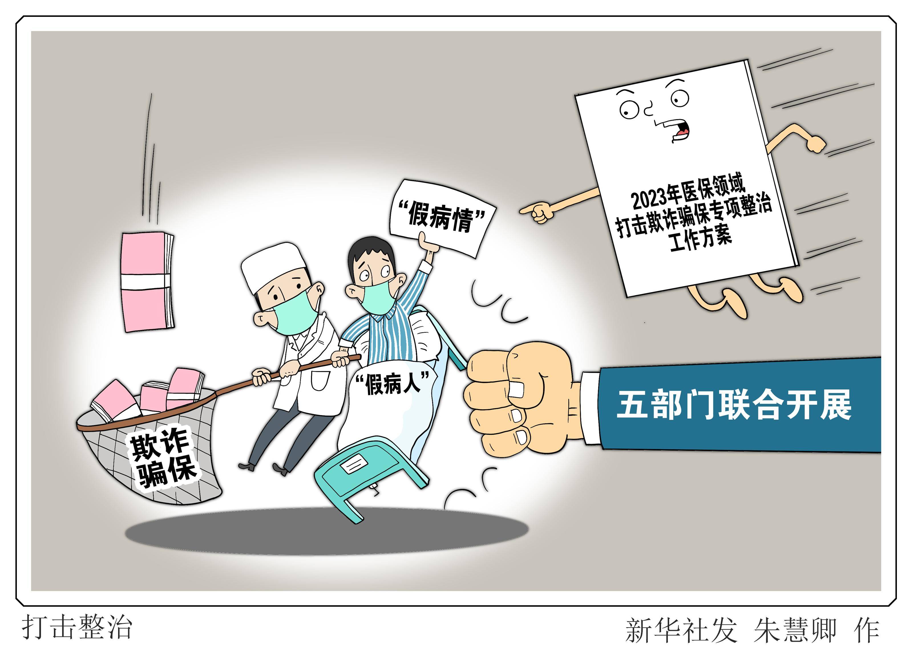 杭州最新医保24小时套现方法分析(最方便真实的杭州医保24小时套现秒回商家方法)