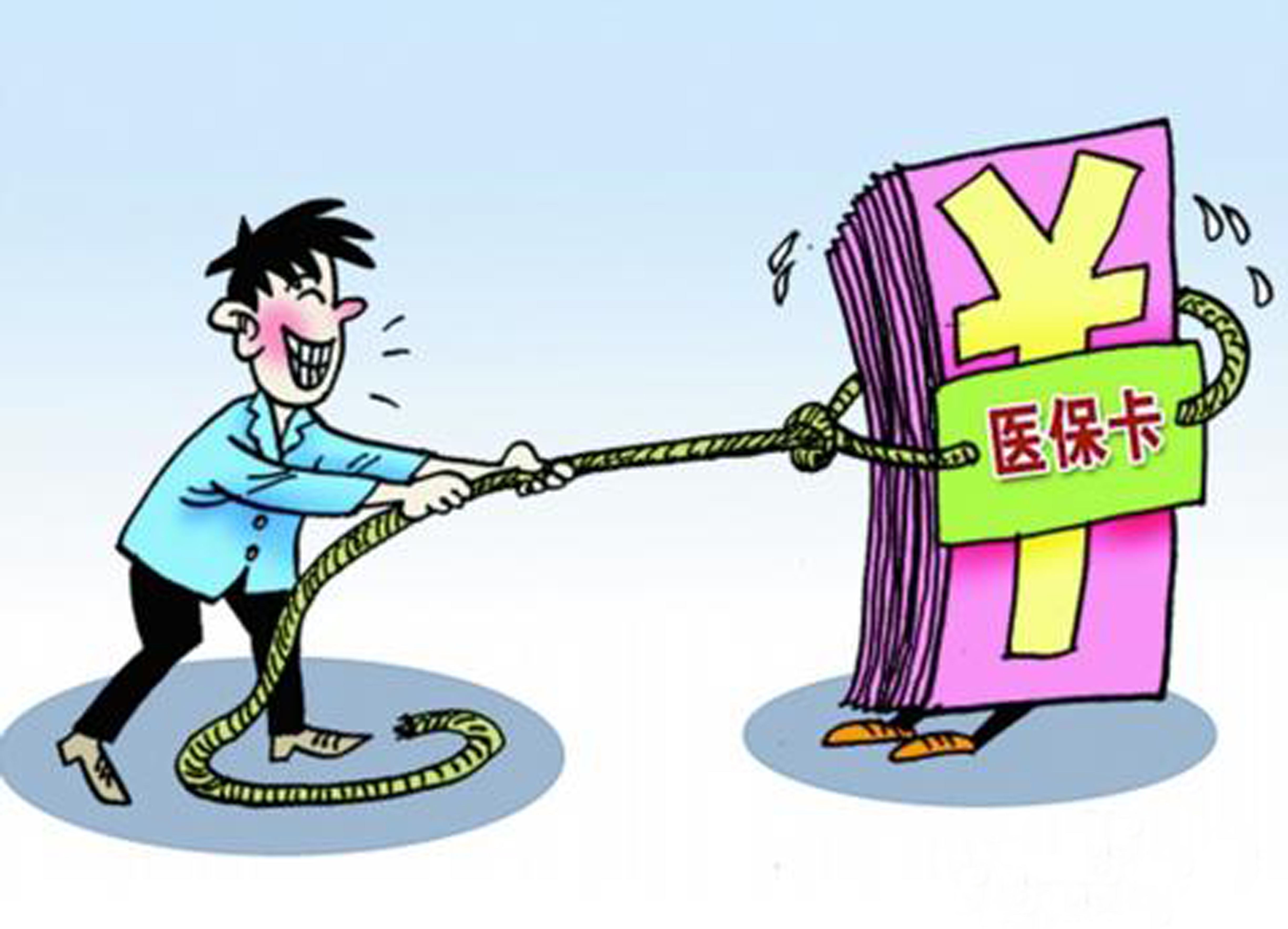 详细阅读:杭州最新惠州电子医保套现商家方法分析(最方便真实的杭州现在还有医保套现的黄牛吗方法) 杭州最新惠州电子医保套现商家方法分析(最方便真实的杭州现在还有医保套现的黄牛吗方法)