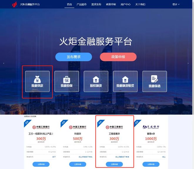 详细阅读:杭州最新贷款推广渠道平台方法分析(最方便真实的杭州贷款推广渠道平台怎么做方法) 杭州最新贷款推广渠道平台方法分析(最方便真实的杭州贷款推广渠道平台怎么做方法)