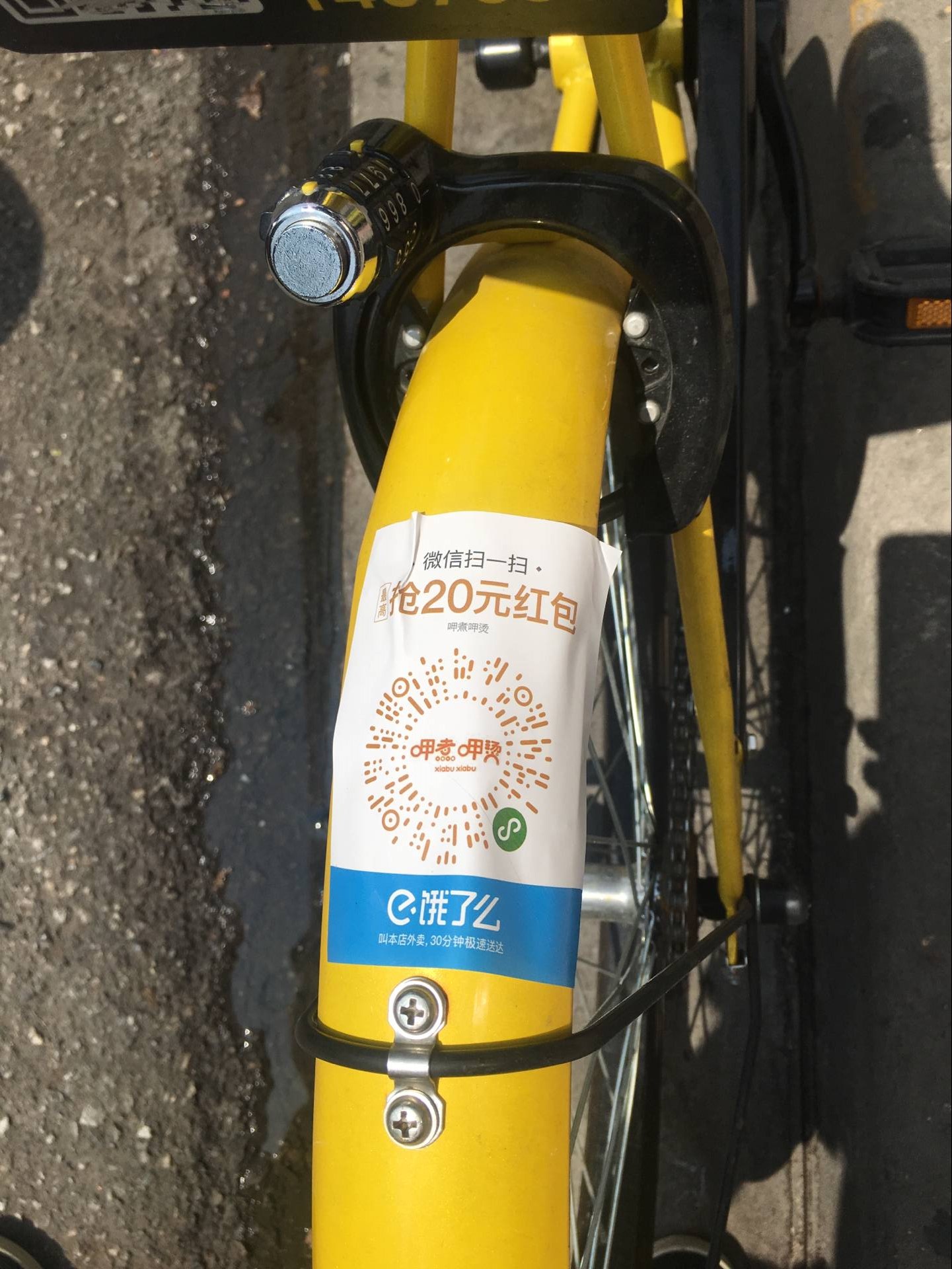 详细阅读:杭州最新谁有医保套现的联系方式方法分析(最方便真实的杭州医保套现犯不犯法方法) 杭州最新谁有医保套现的联系方式方法分析(最方便真实的杭州医保套现犯不犯法方法)