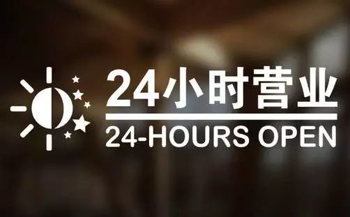 详细阅读:杭州最新24小时高价回收医保东莞方法分析(最方便真实的杭州东莞医疗废物回收公司方法) 杭州最新24小时高价回收医保东莞方法分析(最方便真实的杭州东莞医疗废物回收公司方法)
