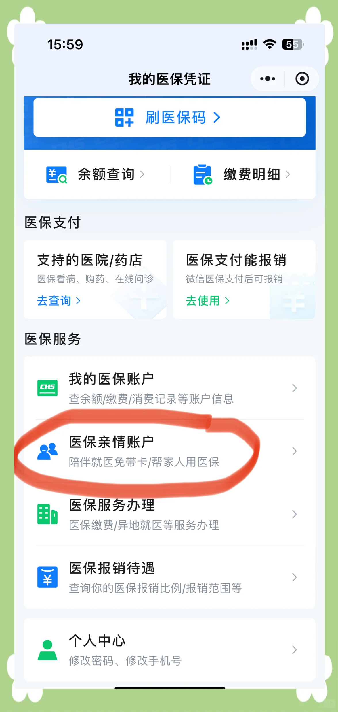 详细阅读:杭州最新佛山急用钱套医保卡联系方式方法分析(最方便真实的杭州石家庄急用钱套医保卡联系方式渠道方法) 杭州最新佛山急用钱套医保卡联系方式方法分析(最方便真实的杭州石家庄急用钱套医保卡联系方式渠道方法)