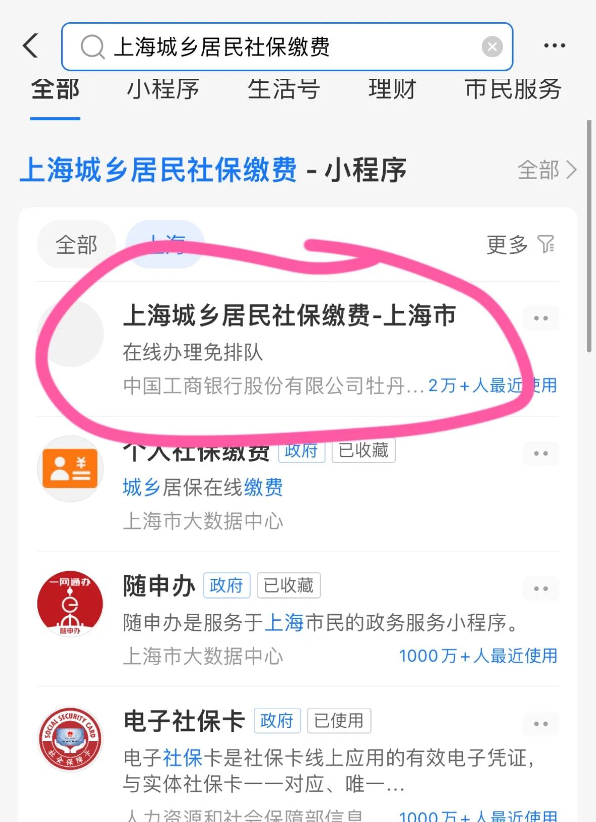 杭州最新急用钱套医保卡上海方法分析(最方便真实的杭州药店会帮套医保取现吗方法)