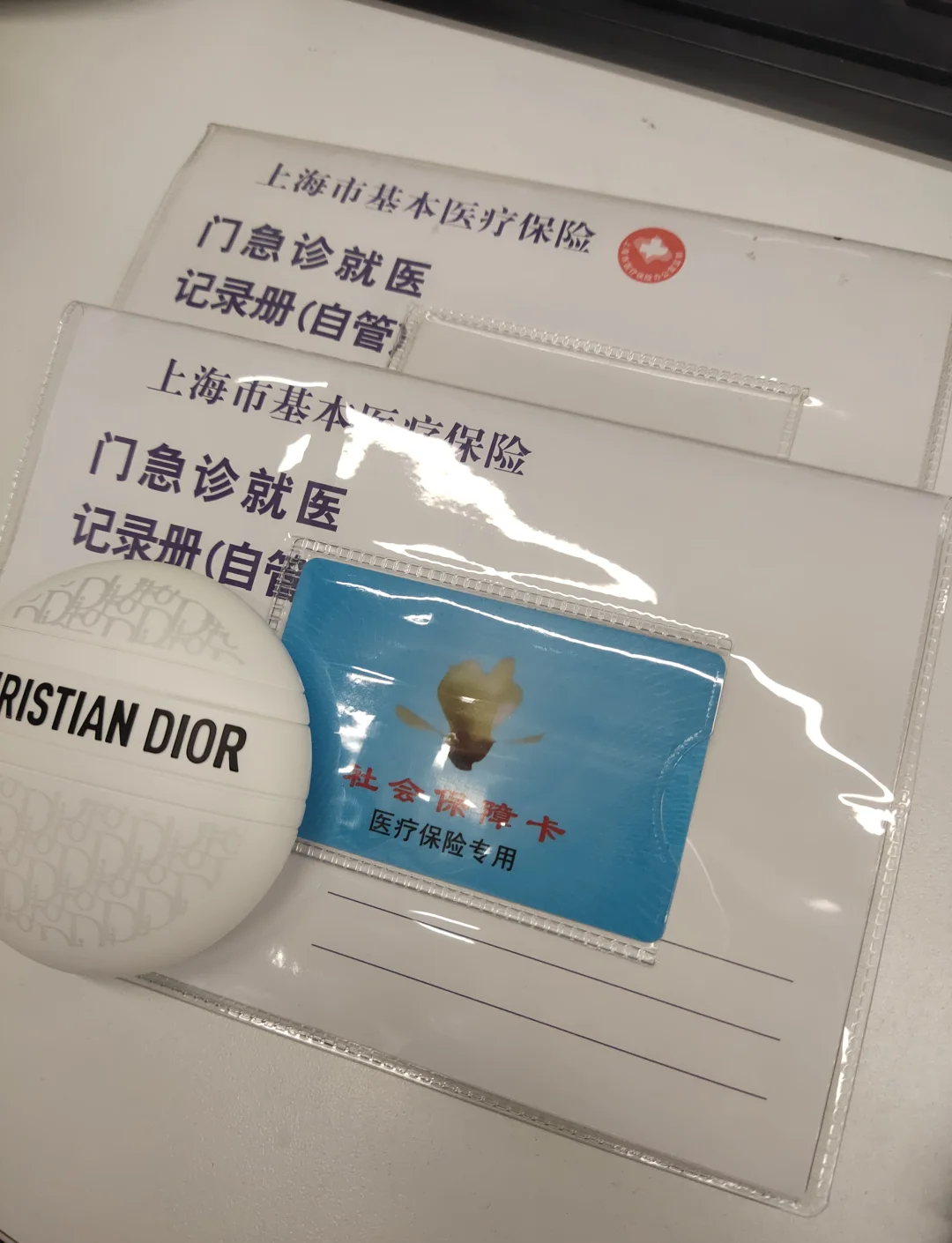 杭州最新急用钱套医保卡上海方法分析(最方便真实的杭州药店会帮套医保取现吗方法)