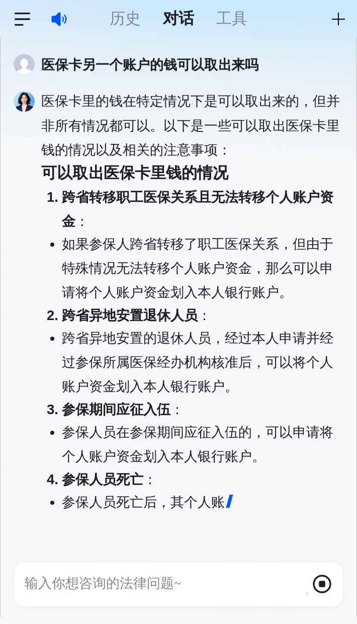 杭州最新急用钱套医保卡联系方式方法分析(最方便真实的杭州什么药店愿意给你套医保卡方法)
