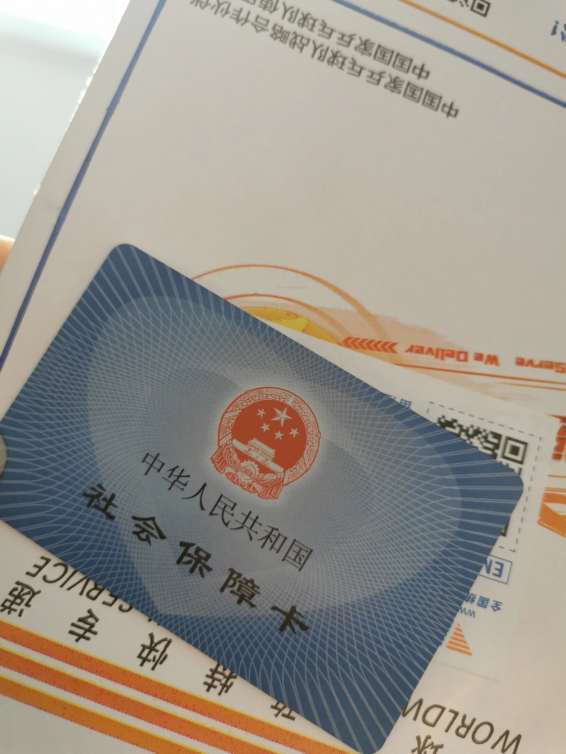 杭州最新医保卡惠民保险代扣方法分析(最方便真实的杭州医保卡惠民保险代扣158怎么回事方法)