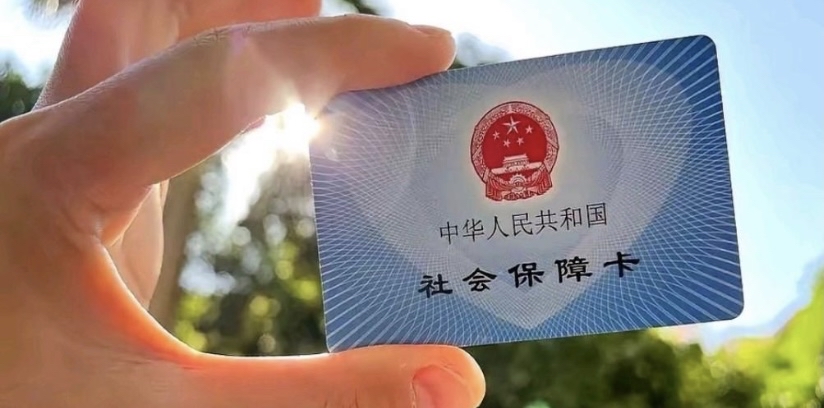 杭州最新医保卡惠民保险代扣方法分析(最方便真实的杭州医保卡惠民保险代扣158怎么回事方法)