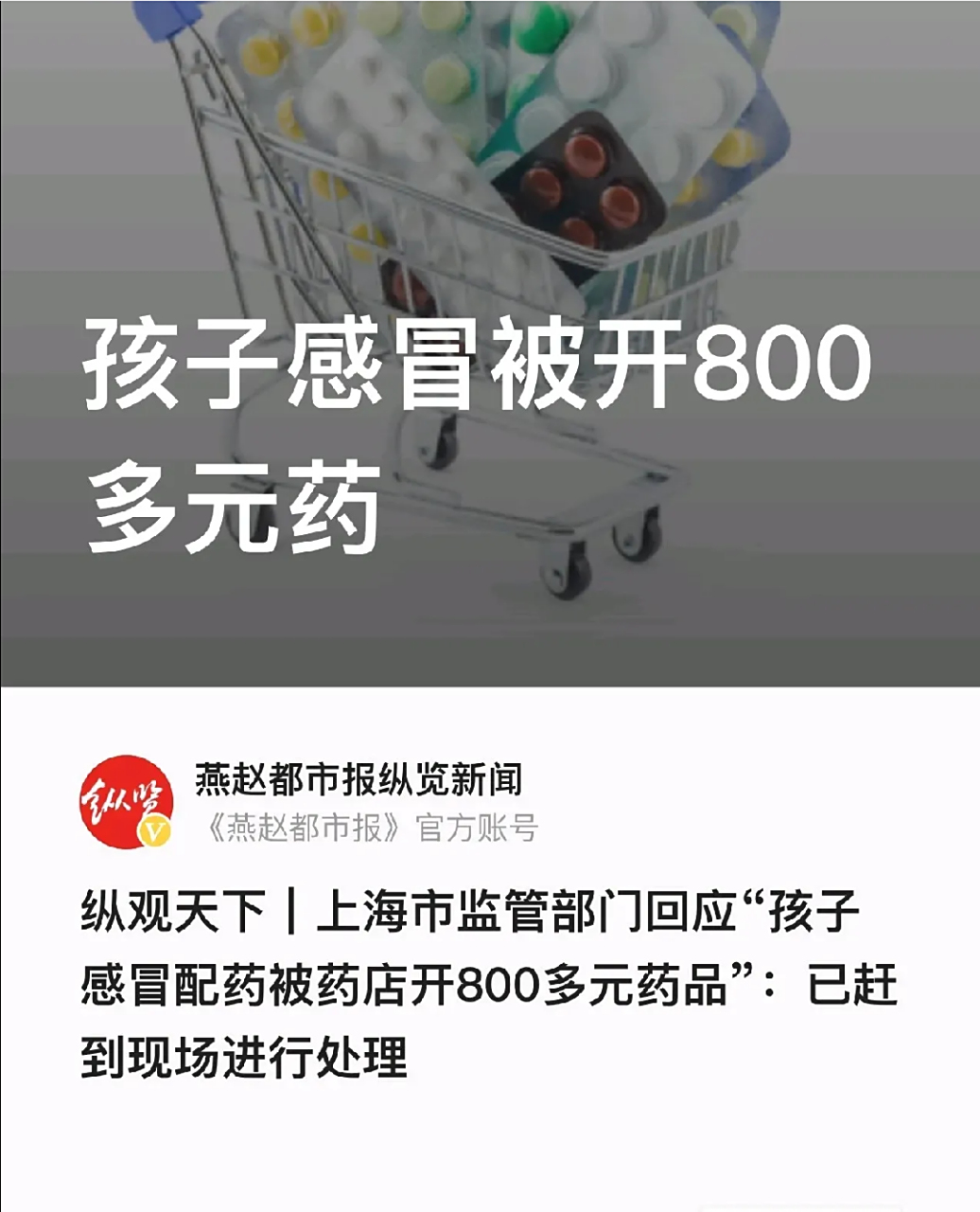 杭州最新专业回收医保药电话方法分析(最方便真实的杭州高价回收医保卡联系方式方法)