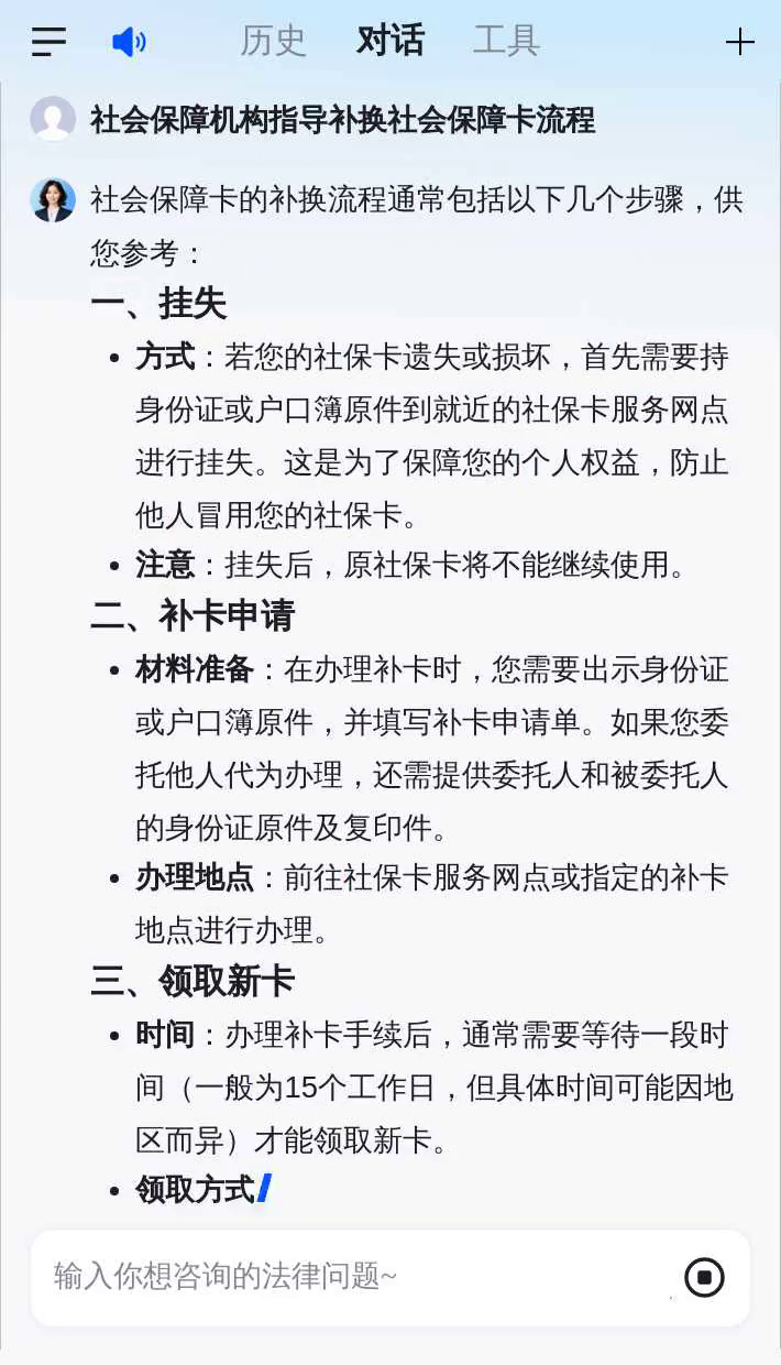 杭州最新社会保障卡过期要换吗方法分析(最方便真实的杭州社会保障卡过期了不管会怎么样方法)