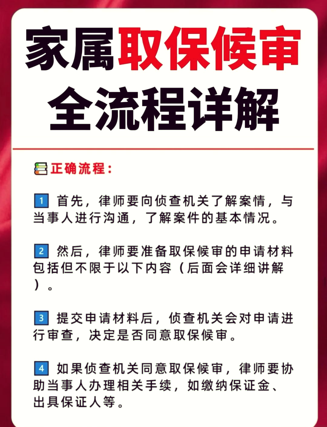 杭州最新医保卡套取现金怎么判刑方法分析(最方便真实的杭州医保卡套取现金对个人什么影响方法)