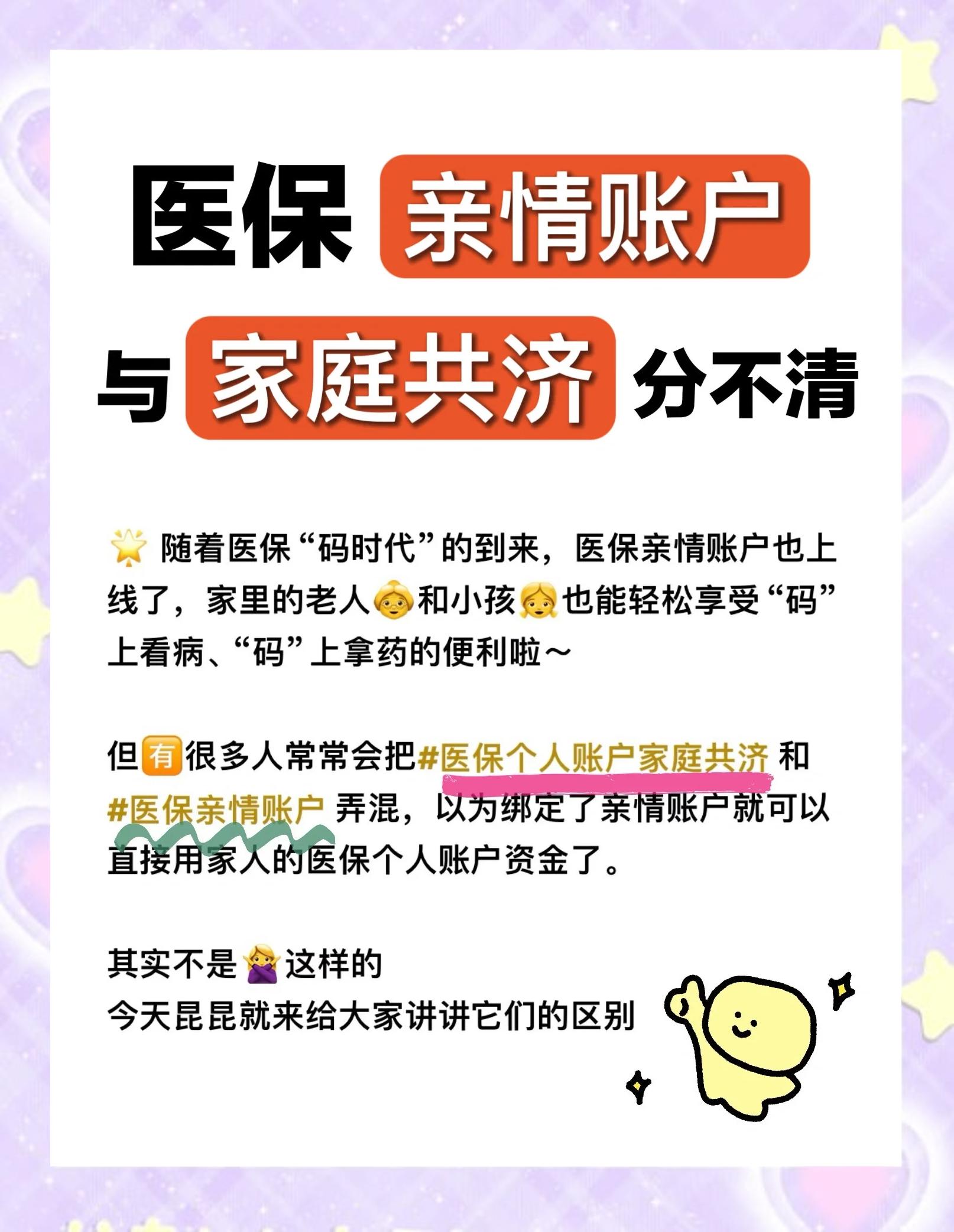 杭州最新套医保卡联系方式2024方法分析(最方便真实的杭州医保卡套取电话方法)