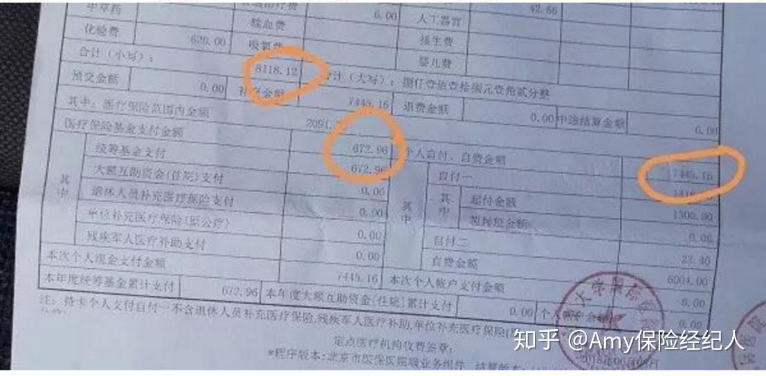 杭州最新找中介10分钟提取医保武汉方法分析(最方便真实的杭州武汉中介提取公积金方法)